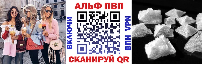 купить наркотик  Юрюзань  APVP СК КРИС 