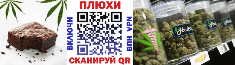 дарнет шоп  Юрюзань  Canna-Cookies марихуана 