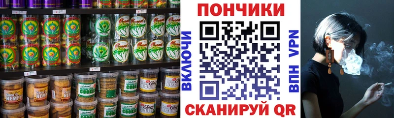 Canna-Cookies марихуана Юрюзань