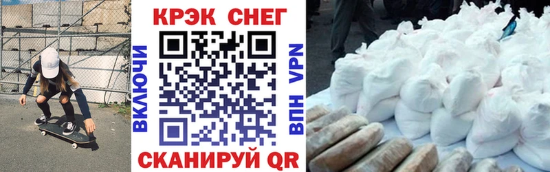 КОКАИН Колумбийский  Юрюзань 