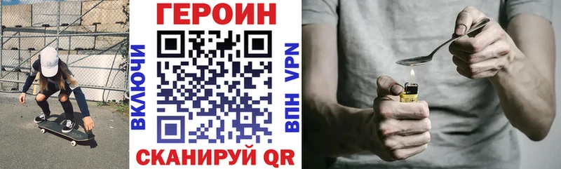 Героин гречка  закладка  Юрюзань 