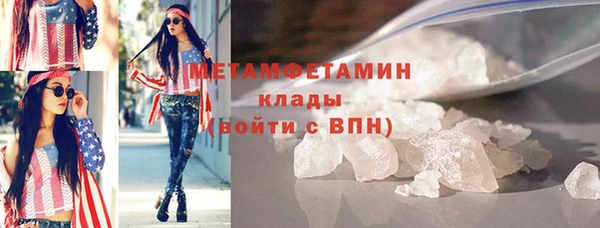 кокаин VHQ Рославль
