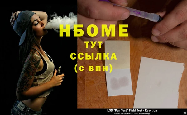 экстази Белокуриха
