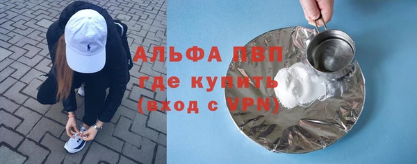 мяу мяу кристалл Богородск