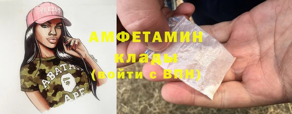 экстази Белокуриха