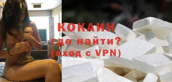 экстази Белокуриха