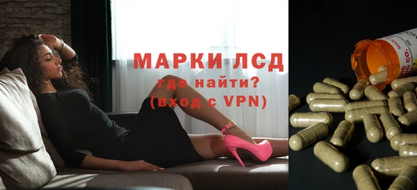 альфа пвп VHQ Богородицк