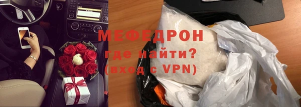мет Белоозёрский