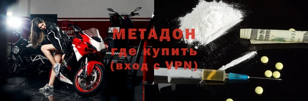 экстази Белокуриха