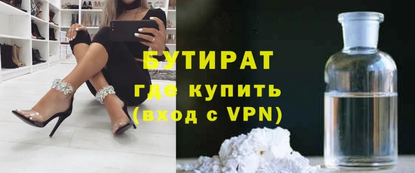 экстази Белокуриха