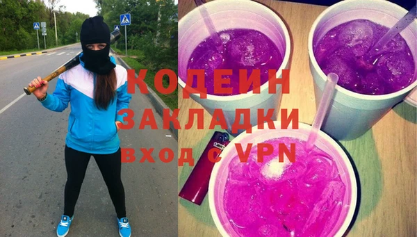 экстази Белокуриха