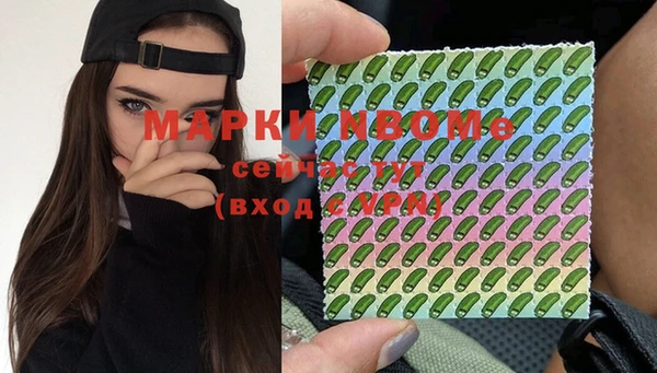альфа пвп VHQ Богородицк