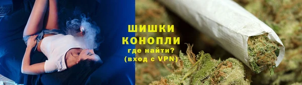 экстази Белокуриха