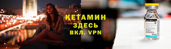 ALPHA PVP Ростов
