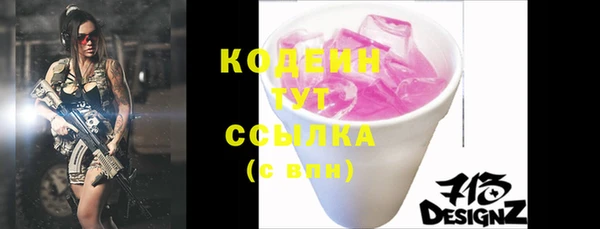 мет Белоозёрский