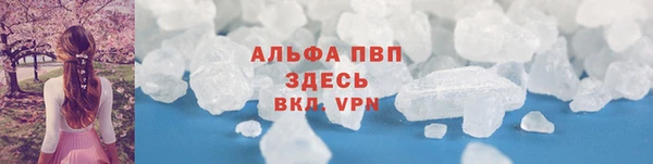мет Белоозёрский