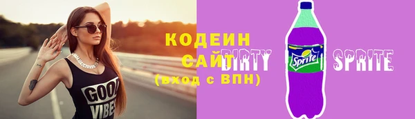 экстази Белокуриха