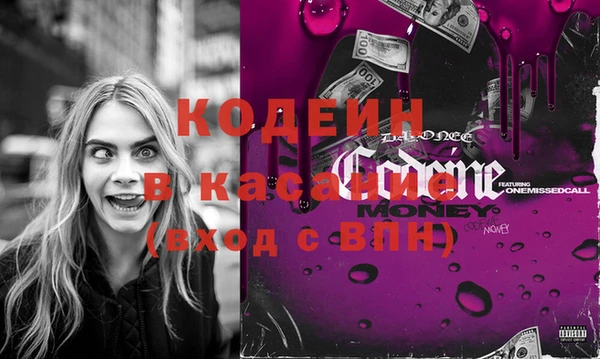 альфа пвп VHQ Богородицк