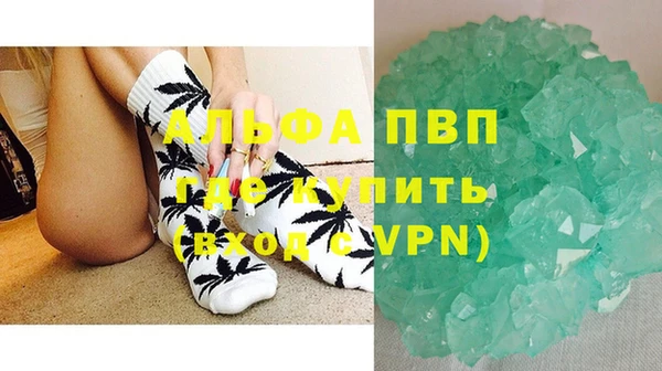 альфа пвп VHQ Богородицк