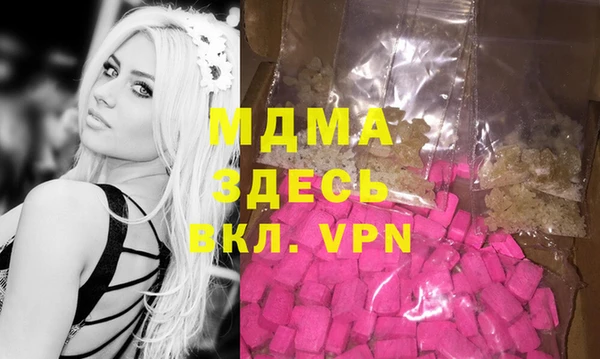 мяу мяу кристалл Богородск