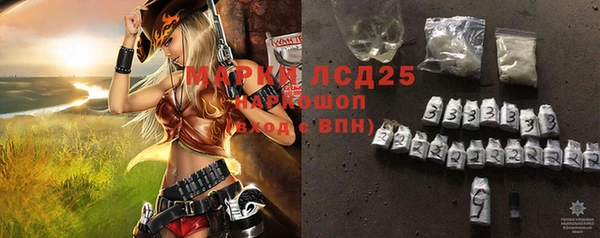 мет Белоозёрский