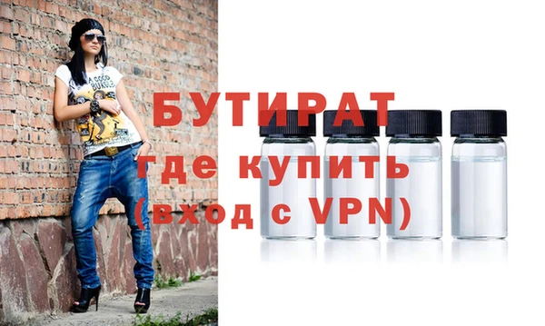 PSILOCYBIN Беломорск