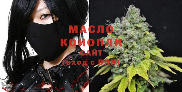 экстази Белокуриха