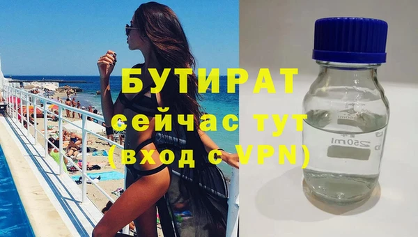 мяу мяу кристалл Богородск