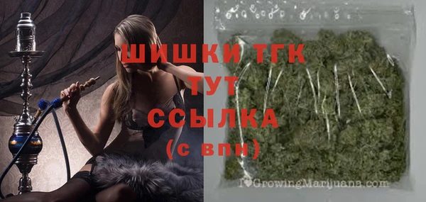 мет Белоозёрский