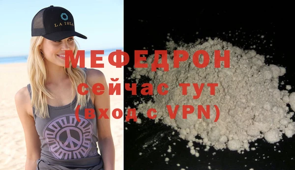 скорость mdpv Россошь