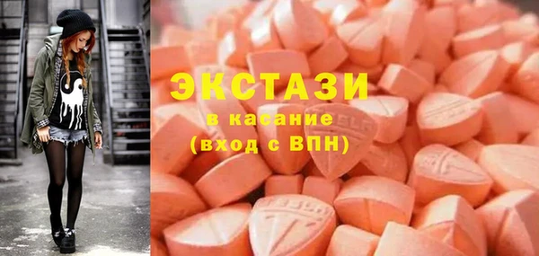 экстази Белокуриха