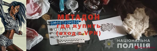 скорость mdpv Россошь