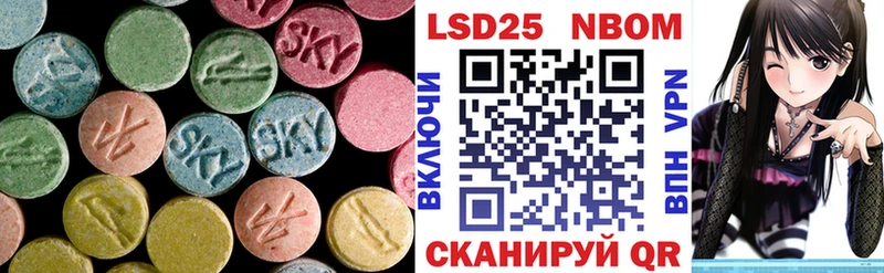 LSD-25 экстази ecstasy  Юрюзань 