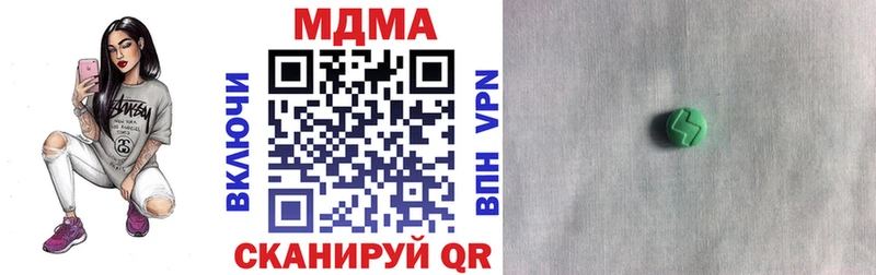 MDMA crystal  МЕГА tor  Юрюзань  где продают наркотики 