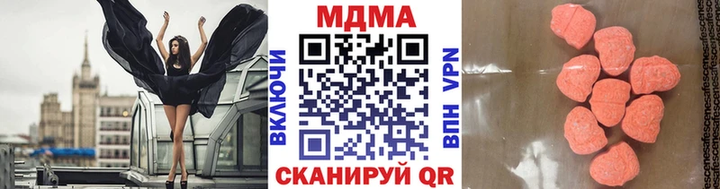МДМА VHQ Юрюзань