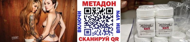 Метадон мёд  Юрюзань 
