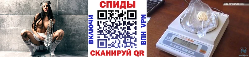 МЕТАМФЕТАМИН винт  darknet клад  Юрюзань  где можно купить наркотик 