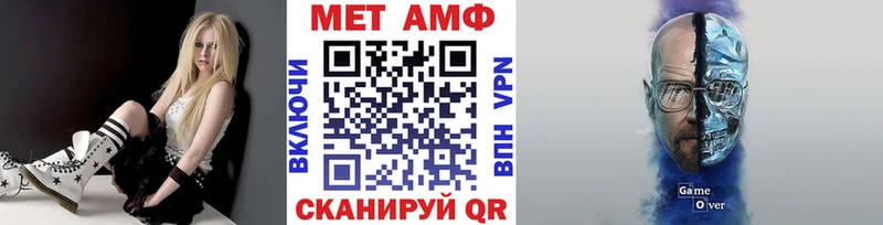Метамфетамин пудра Юрюзань