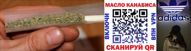 где продают   Юрюзань  Дистиллят ТГК гашишное масло 