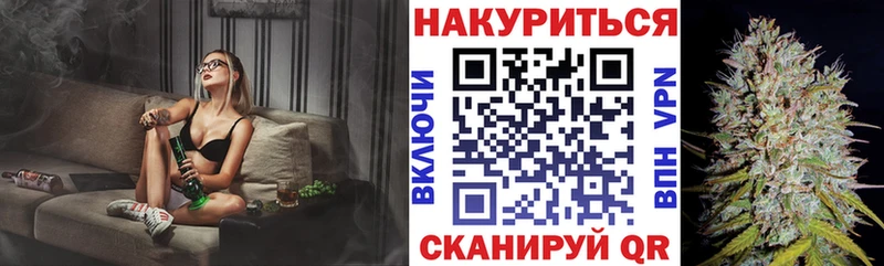 МАРИХУАНА VHQ Юрюзань
